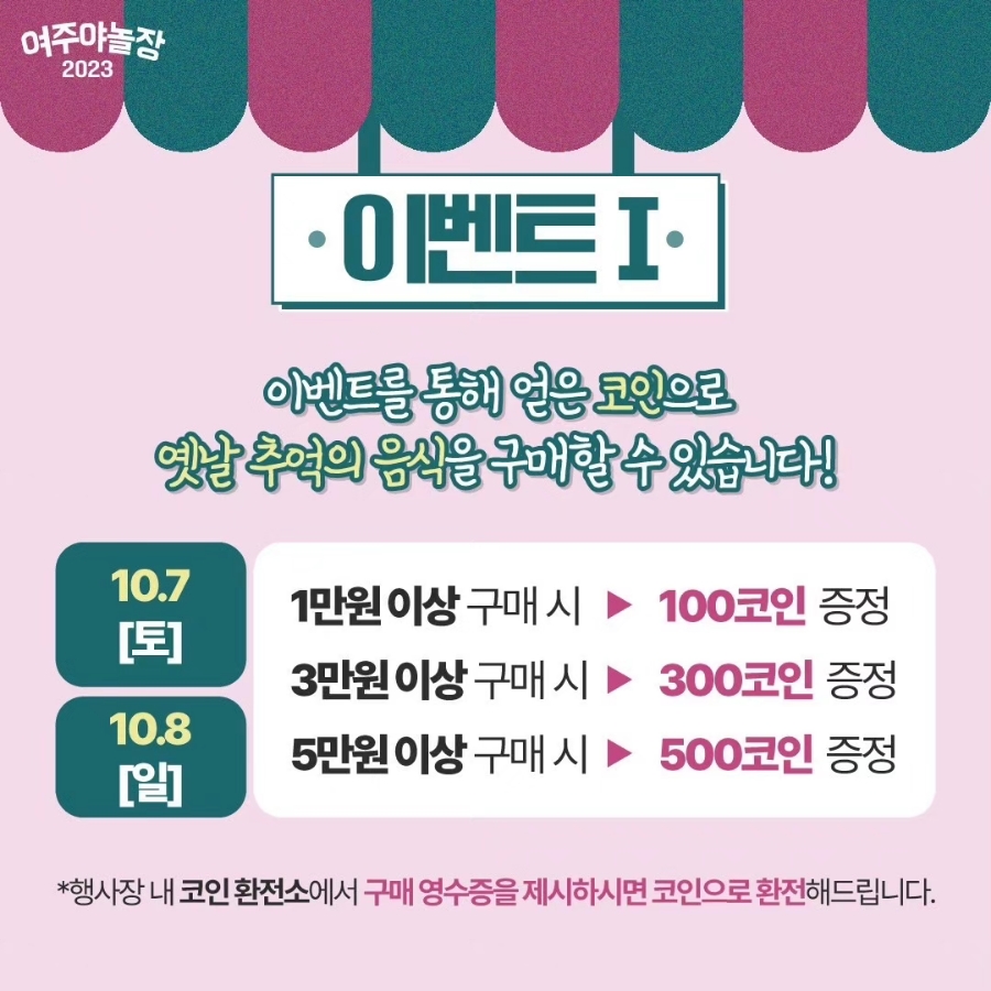 장터나루 이미지