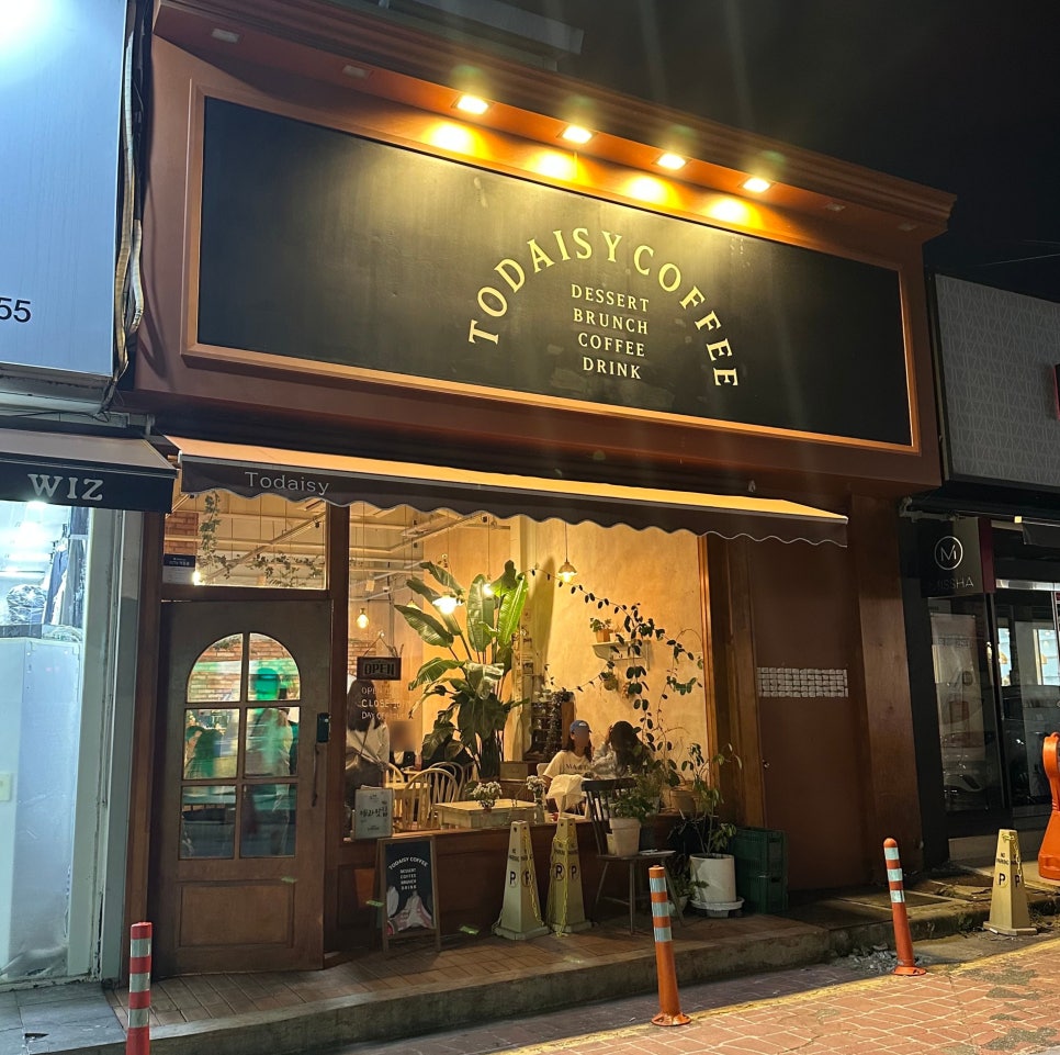 투데이지카페 이미지