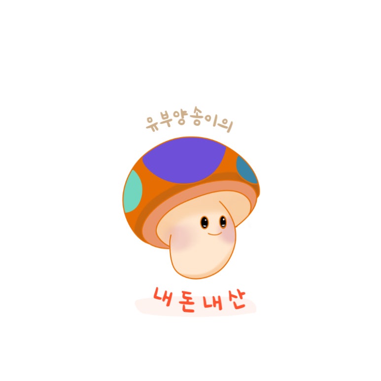 오봉산유아숲체험원 이미지