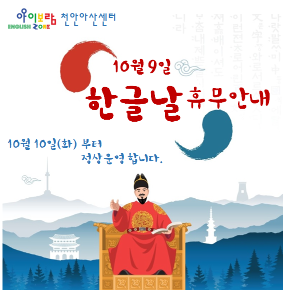 아이보람천안아산센터 이미지