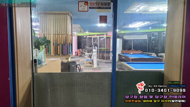 이지컴시스템 이미지