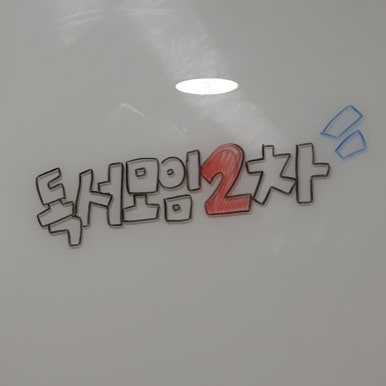 디씨땡 이미지
