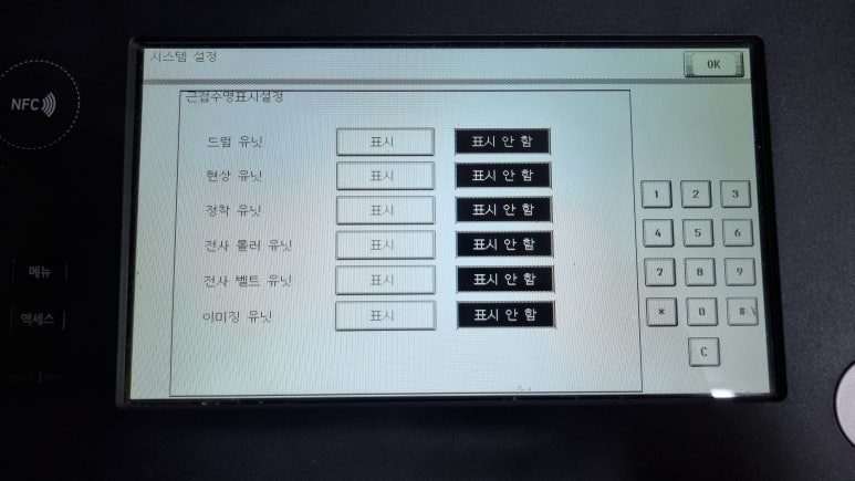삼호보수 이미지