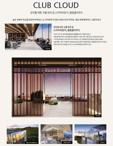 더자이온 이미지
