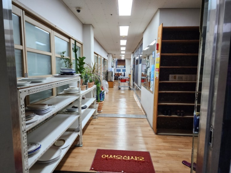 해도지초장 이미지