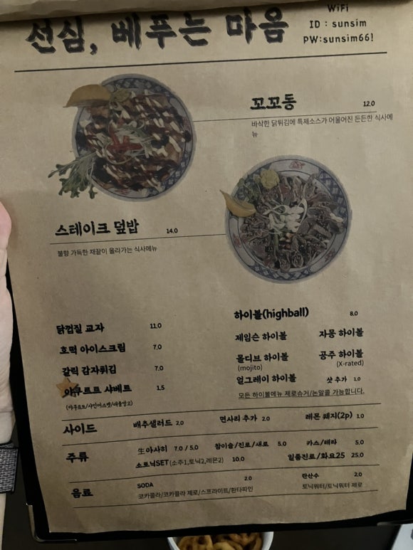 술탱크 이미지