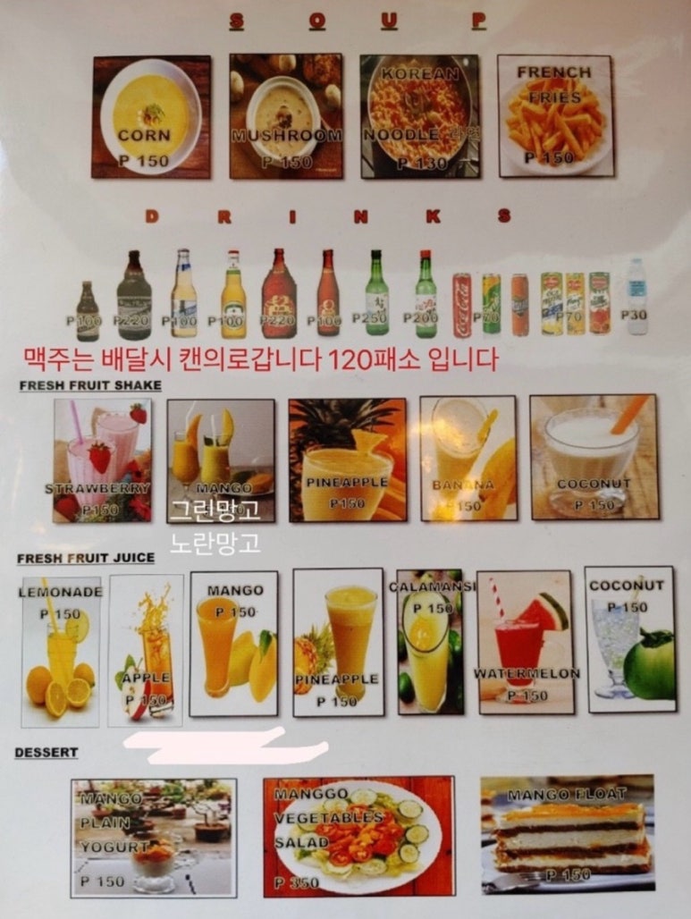 탑스베이커리 이미지