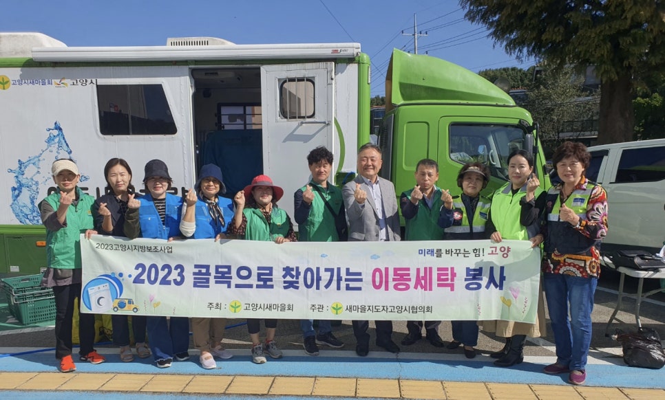 보람세탁 이미지