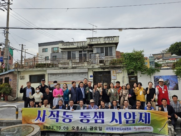 통샘 이미지