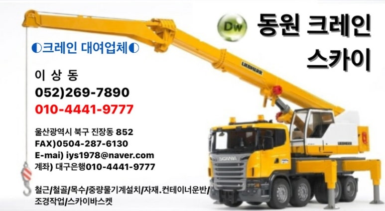 서창석유 이미지
