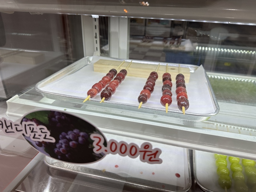 아주탕 이미지