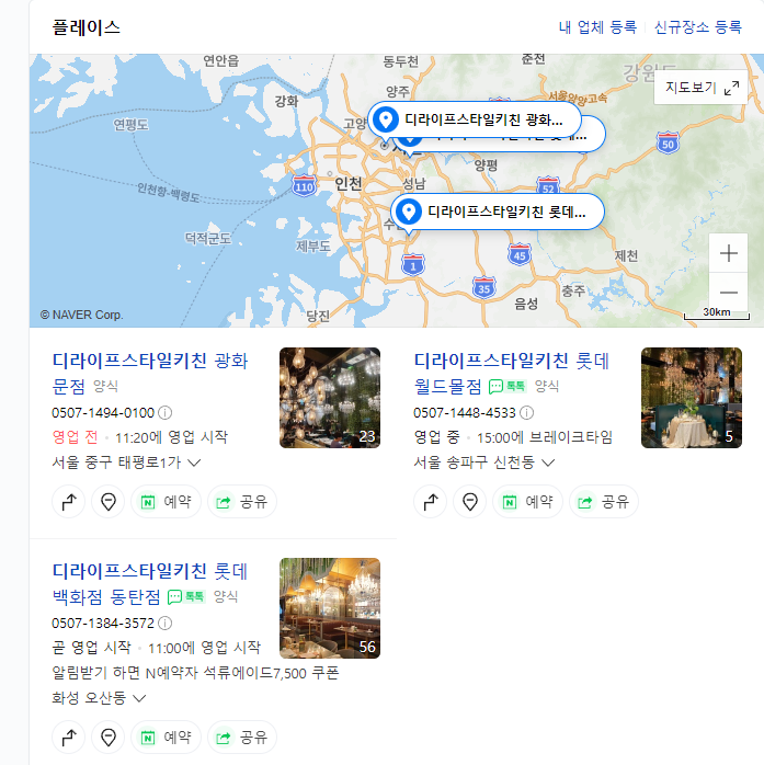 플로우디 이미지