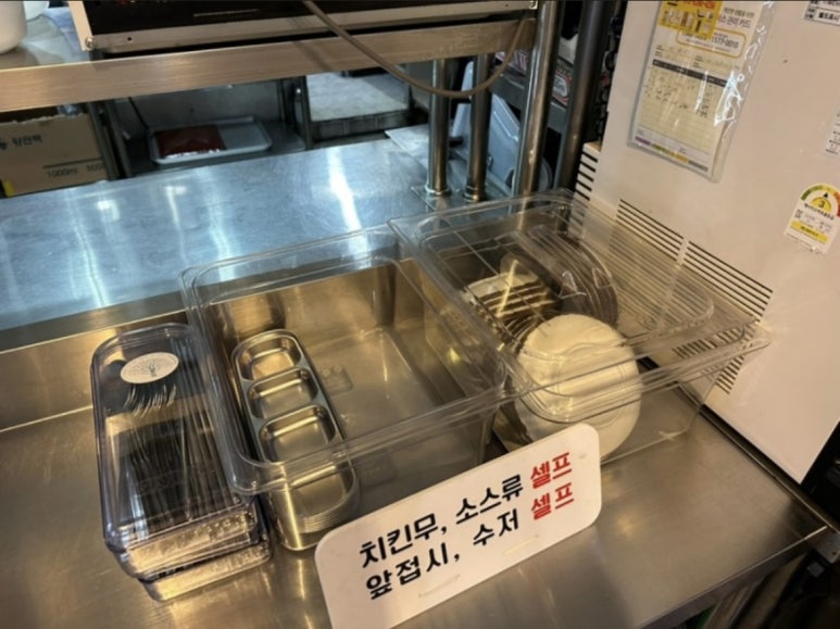 뿅가곱창 이미지