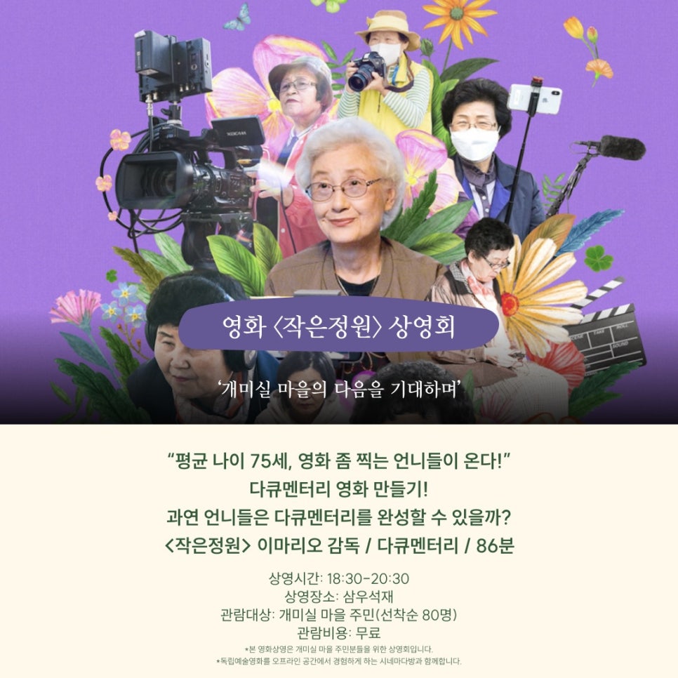 빈대떡마을 이미지