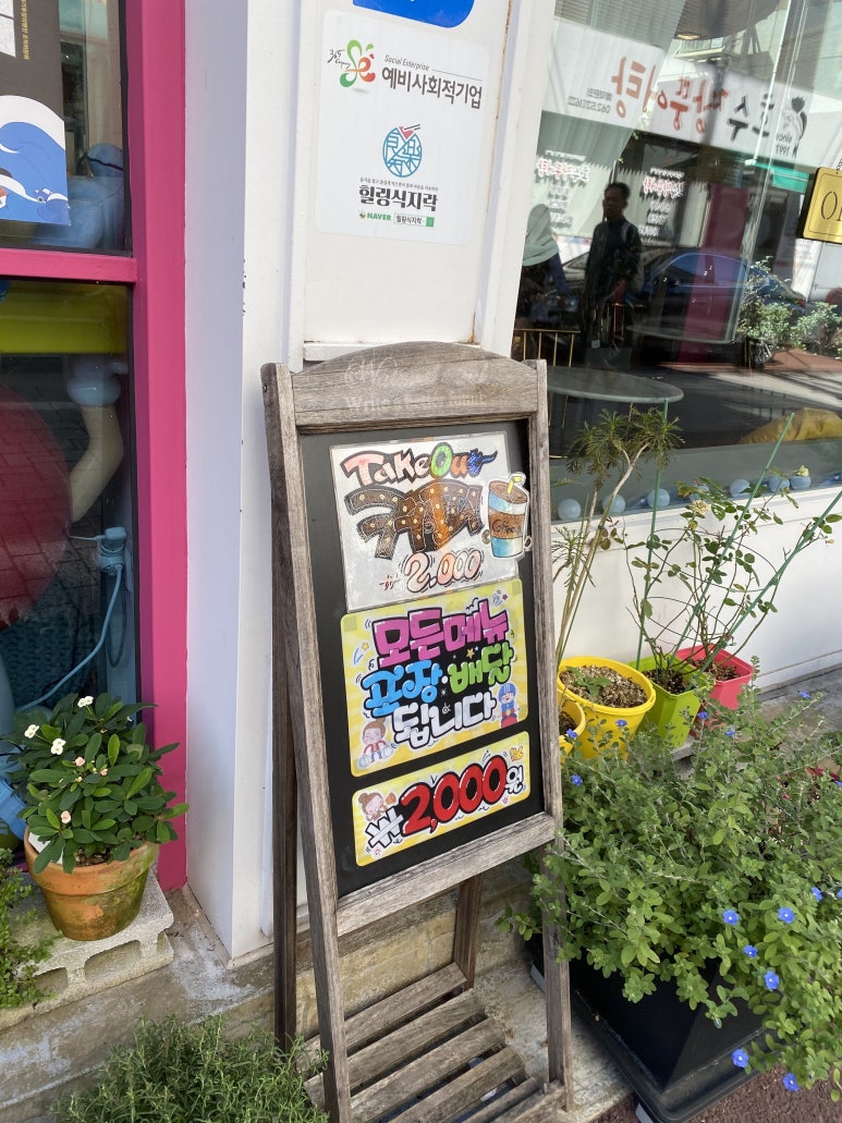 힐링식지락 이미지