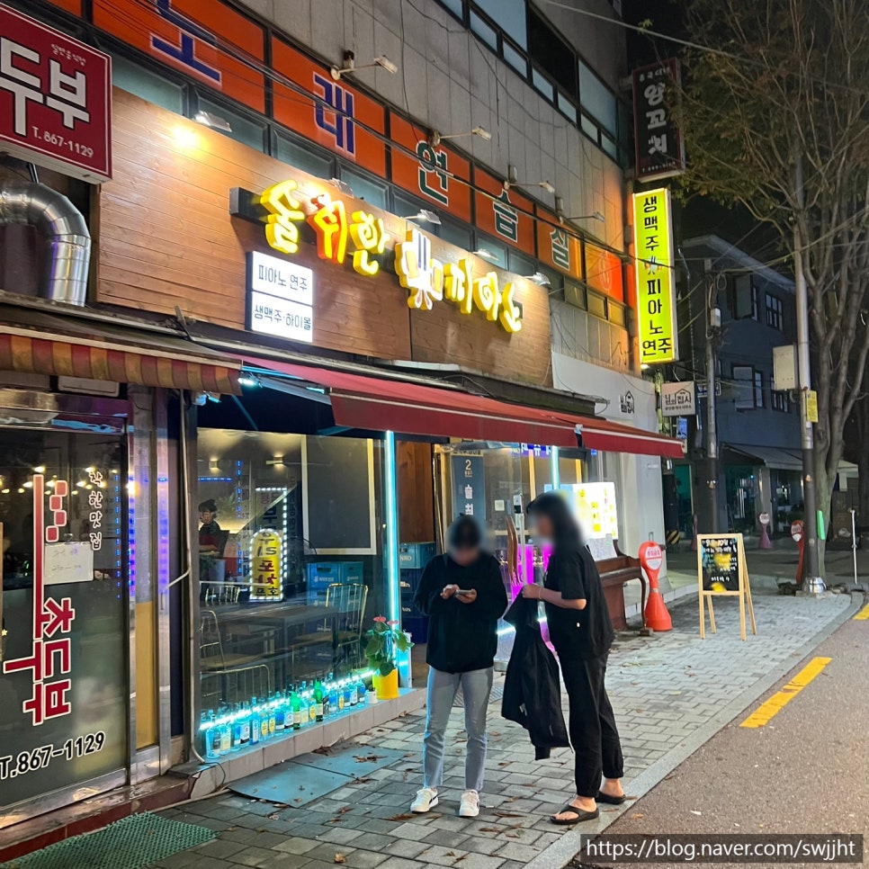 술취한 피아노 이미지