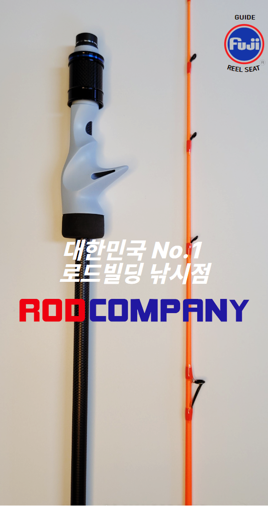 로드컴퍼니 이미지