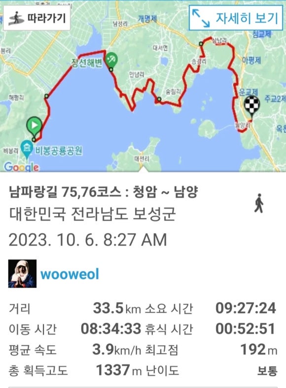 청암주유소 이미지