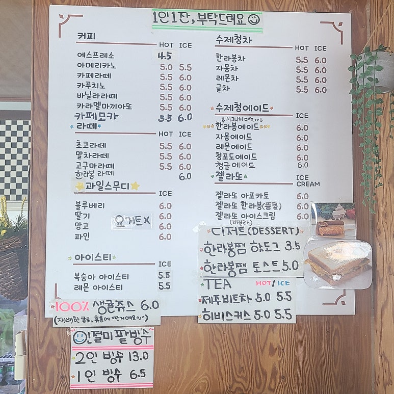 올레커피숍 이미지