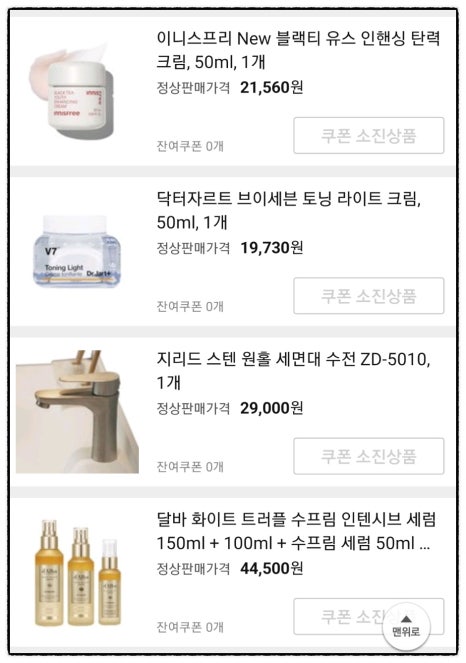 제이헤어빌리지 이미지