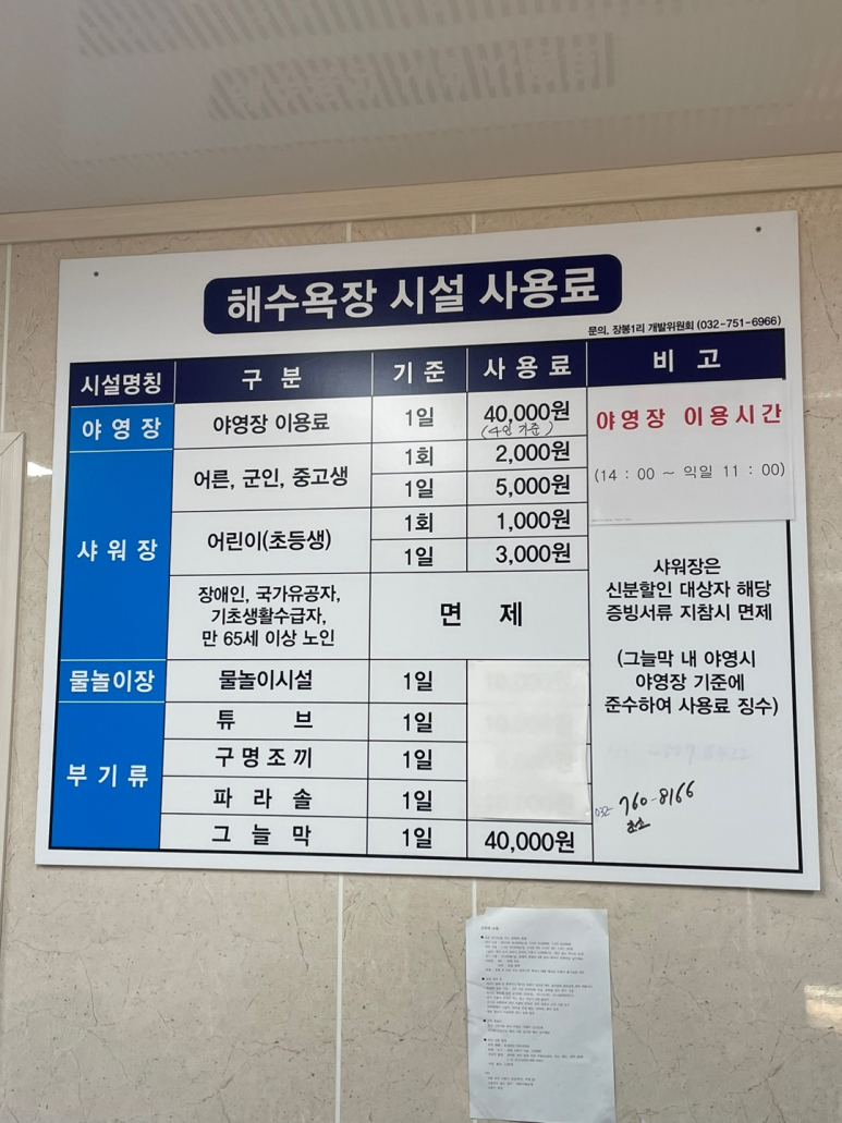 옹암해수욕장 야영장 이미지