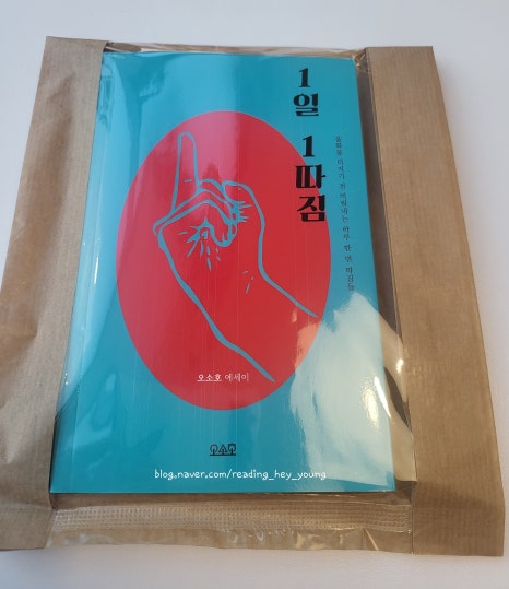 오소호 이미지
