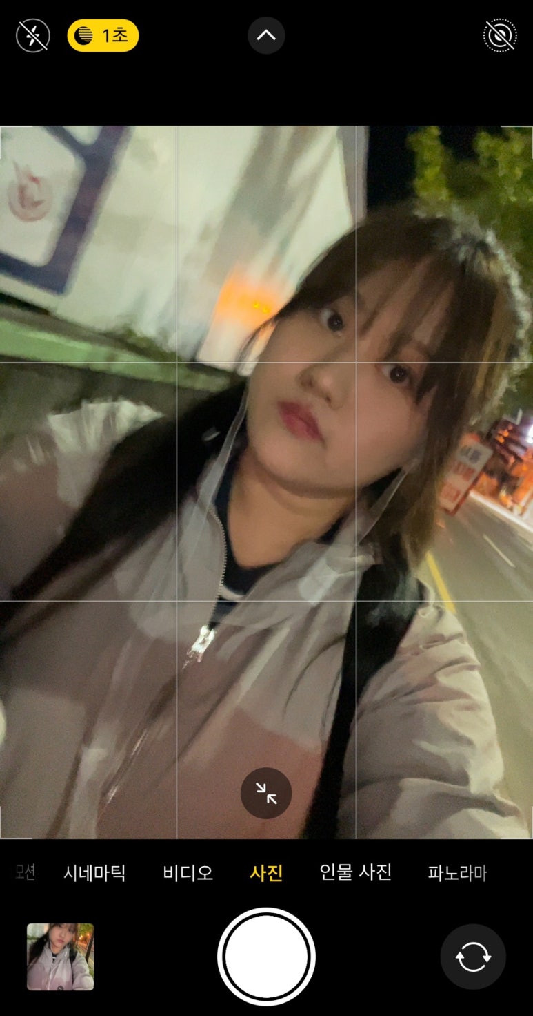 포토이즘스터디카페 이미지