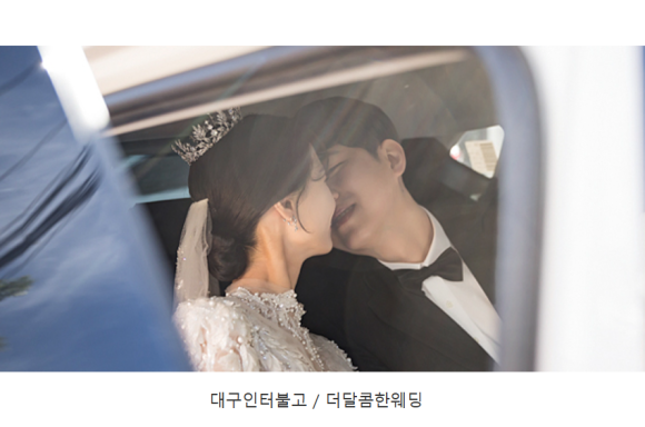 더달콤 이미지
