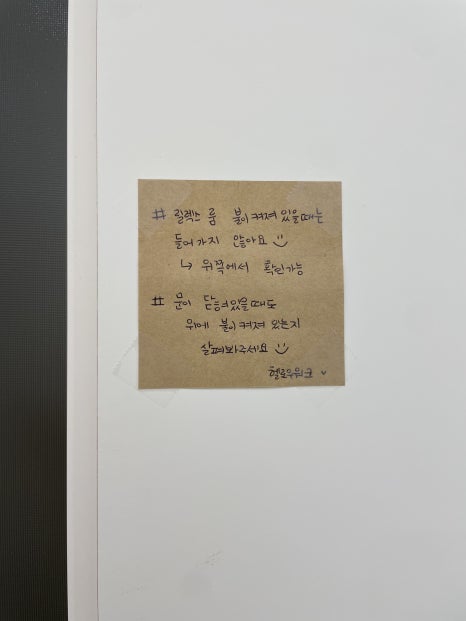 공유오피스스터디카페헬로우워크세종나성점 이미지