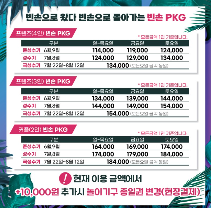 별빛나루한돈 이미지