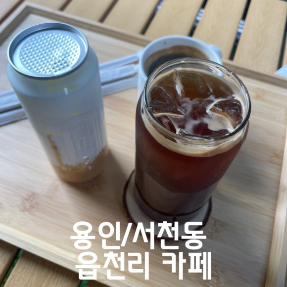 읍천리382서천점 이미지