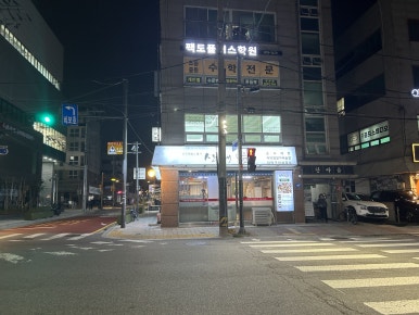 1052 한정식 이미지