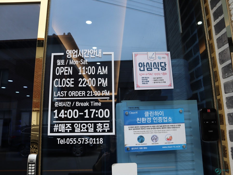 어부밥상횟집 이미지