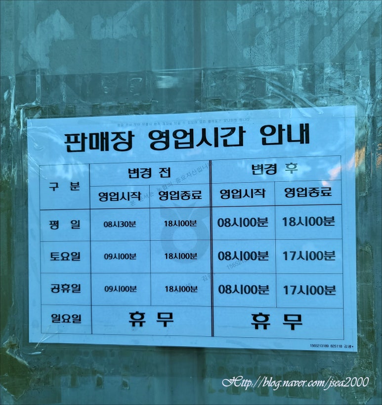 장승포주유소 이미지