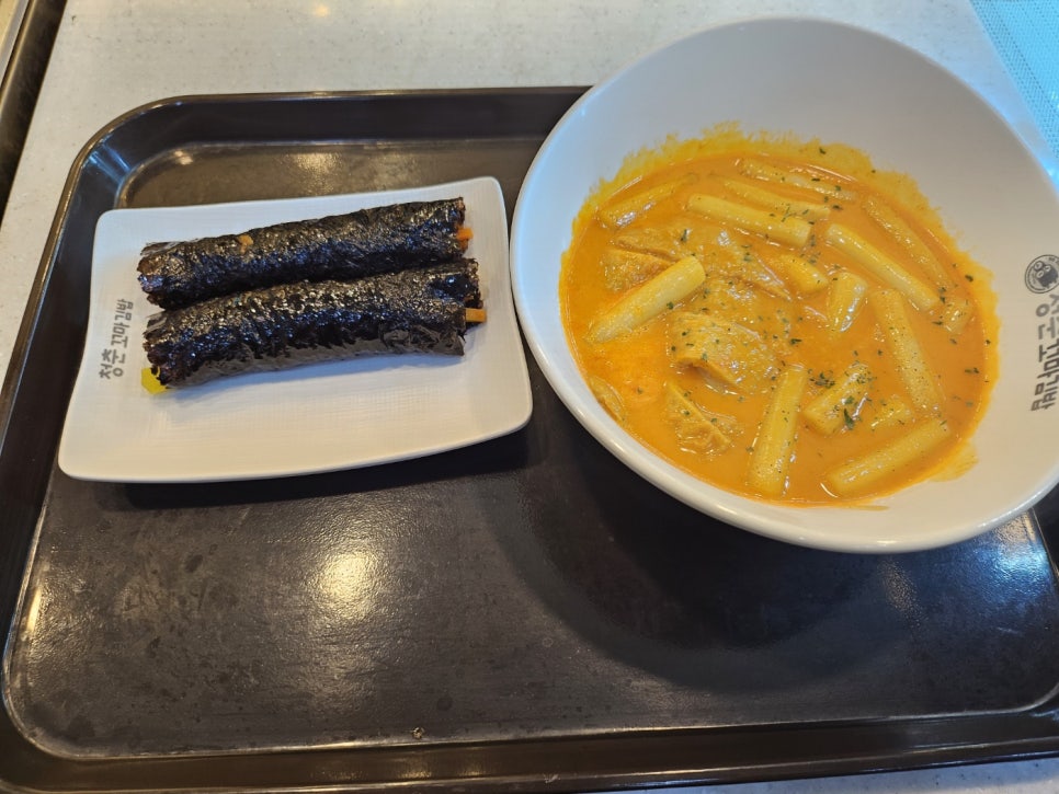 청춘꼬마김밥광주 이미지