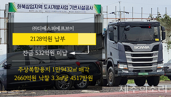 브이건설(주) 이미지