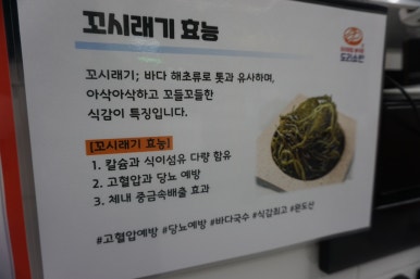 분식은행 이미지