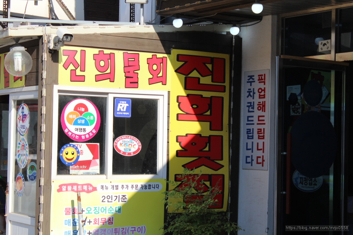 (주)진희 이미지