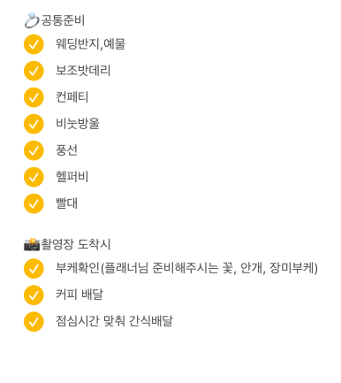 아뜰리에앤드 이미지
