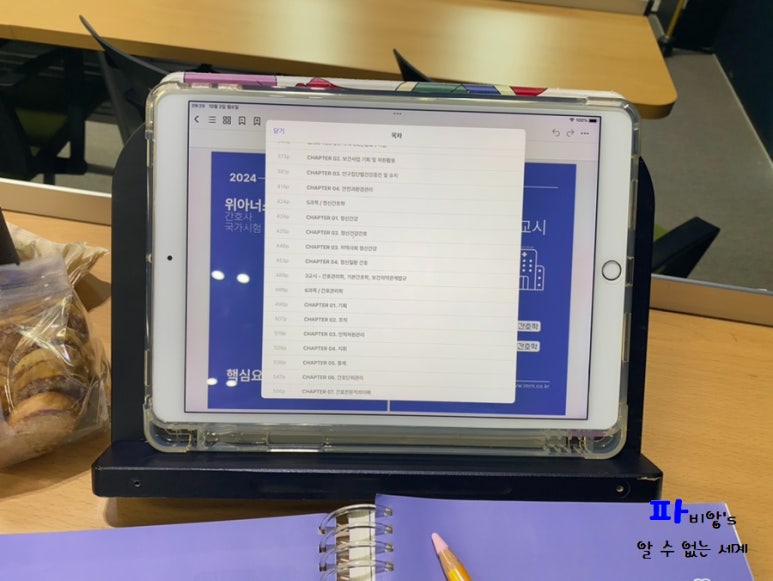 아이엠알엔 이미지
