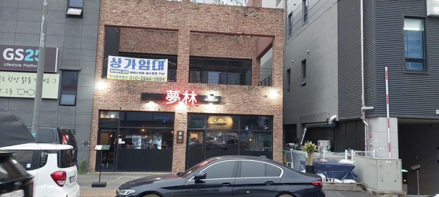 유천다방 이미지