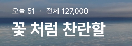 파리바게뜨휘경점 이미지