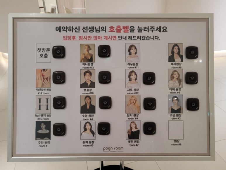 주화헤어샵 이미지