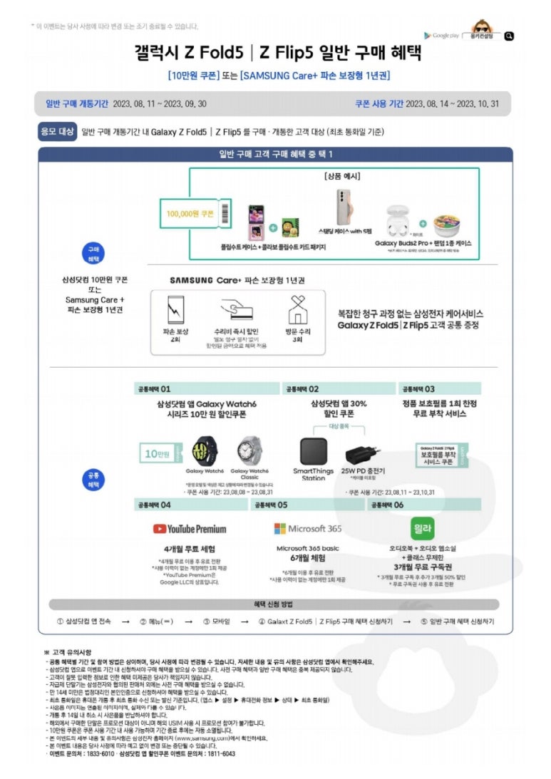 에스엠티 이미지