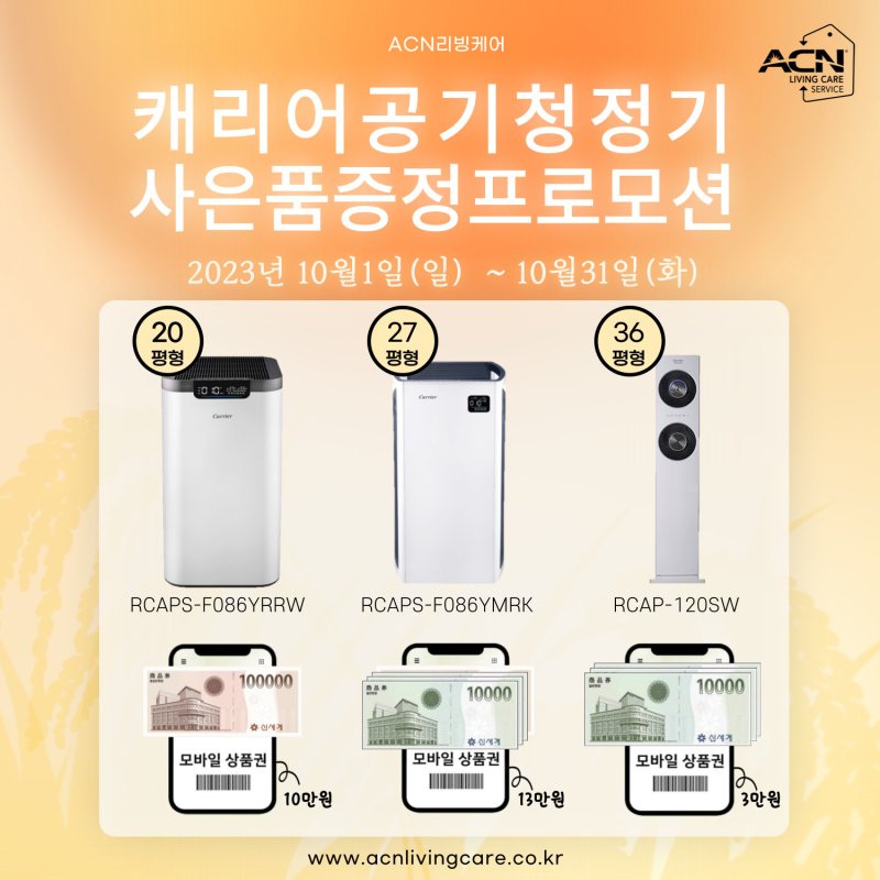 라파케어 이미지