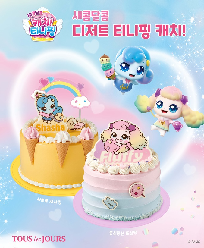 뚜레쥬르천안성성신도시점 이미지