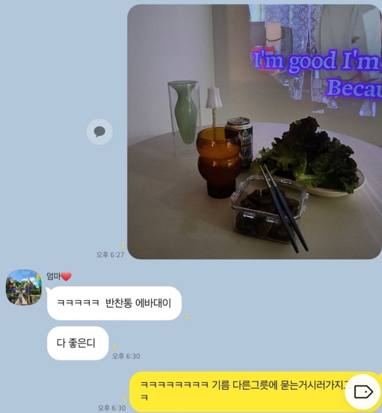양북마트 이미지