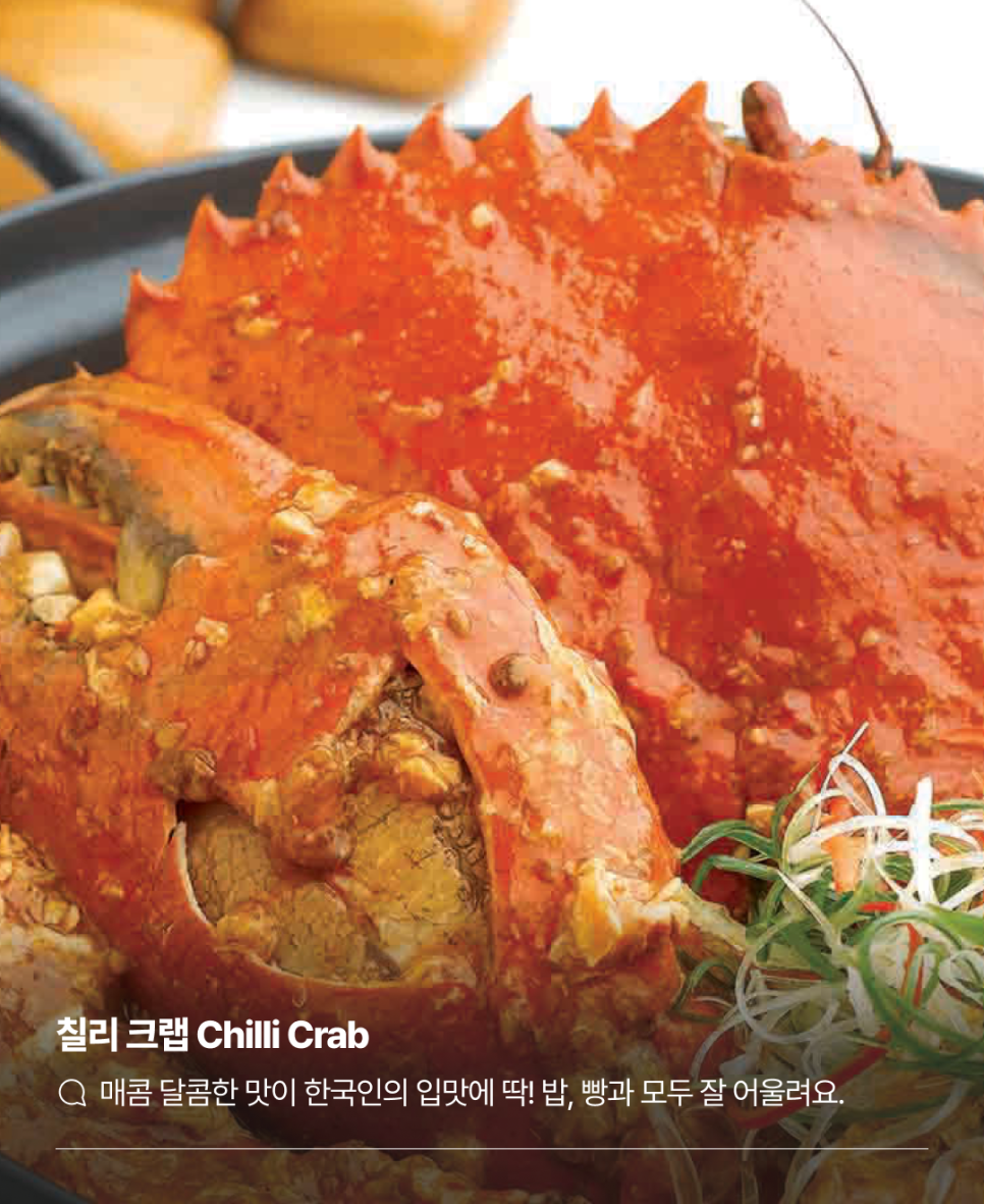 (주)이씨푸드 이미지