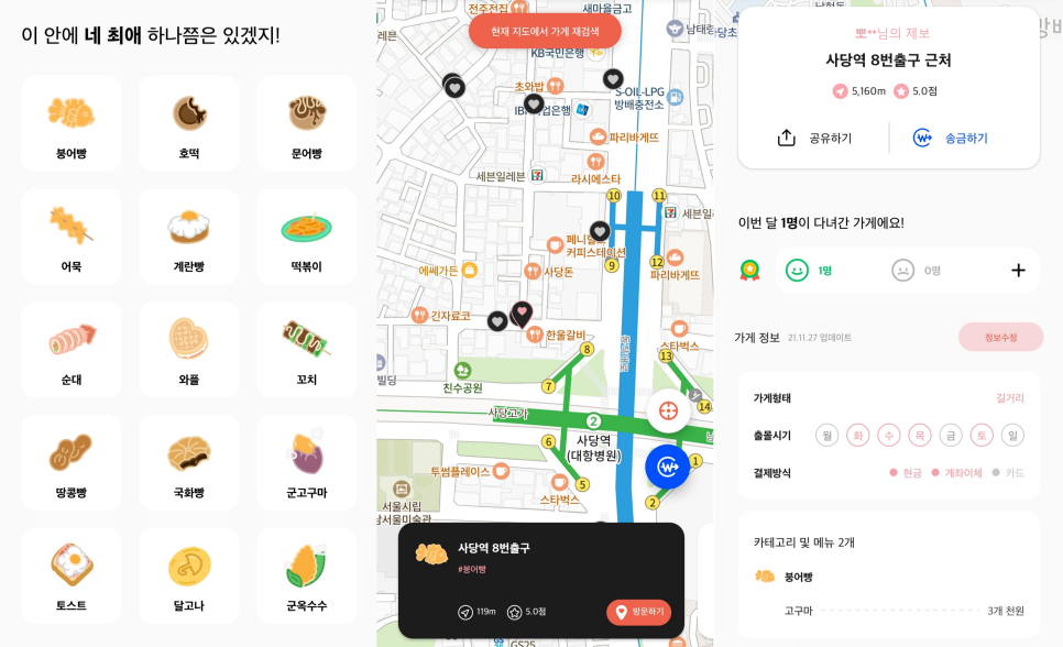 애드인 이미지