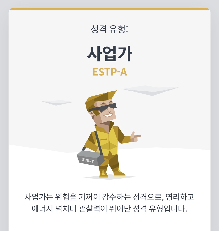 엔돌핀 이미지